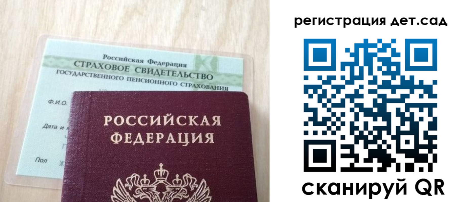 регистрация в ЕАО